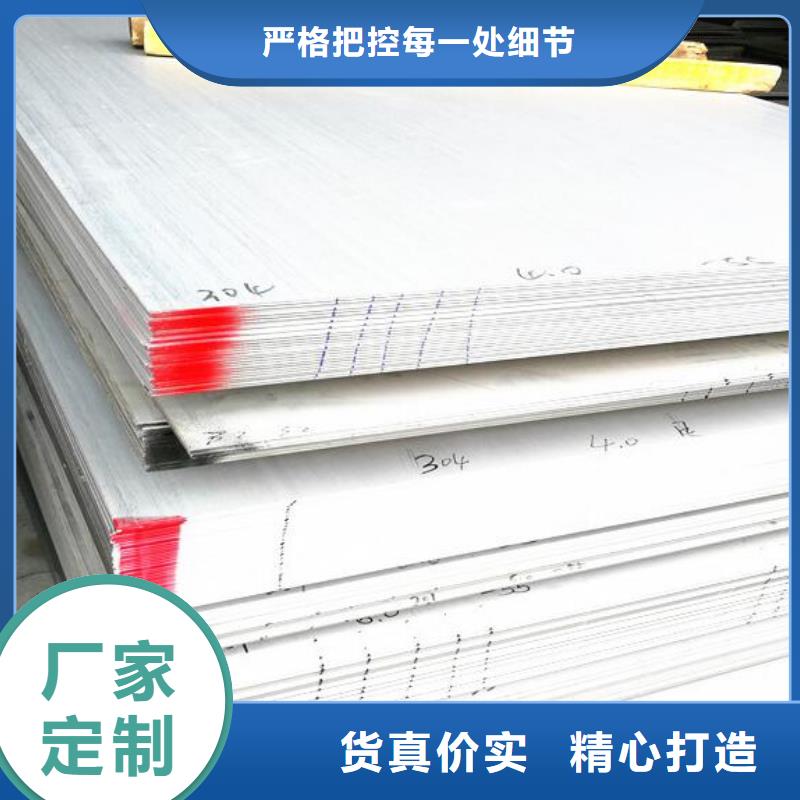 耐磨鋼板全國走貨批發(fā)