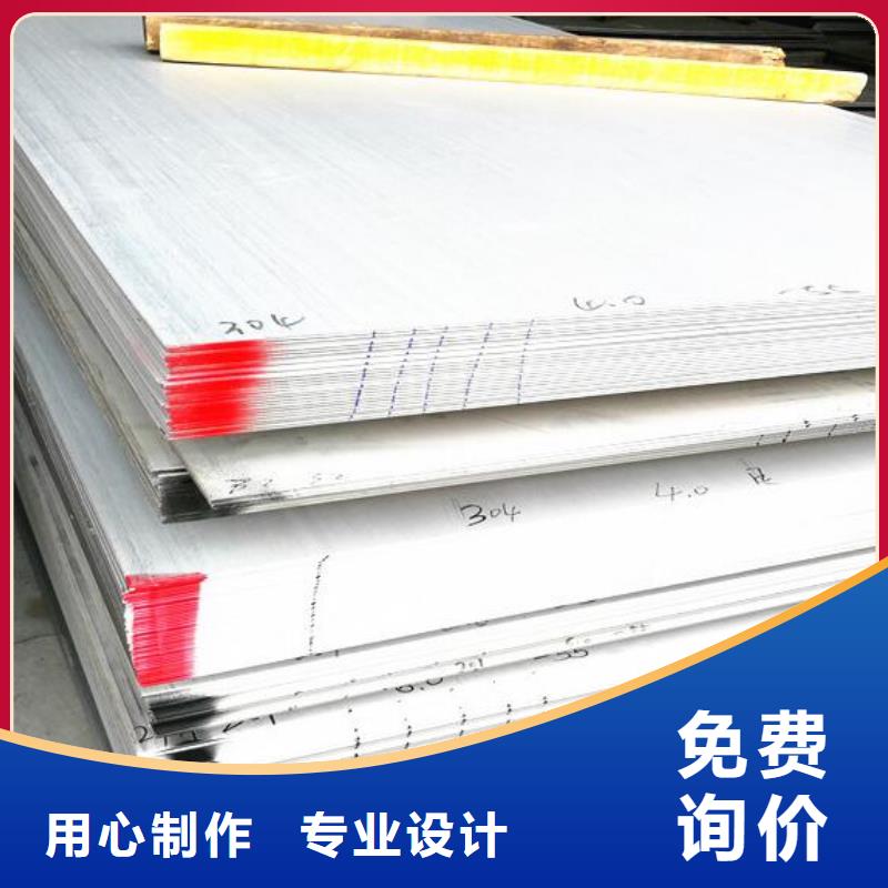 20號鋼板實力廠家批發