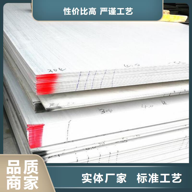 40Cr板材上門服務零售