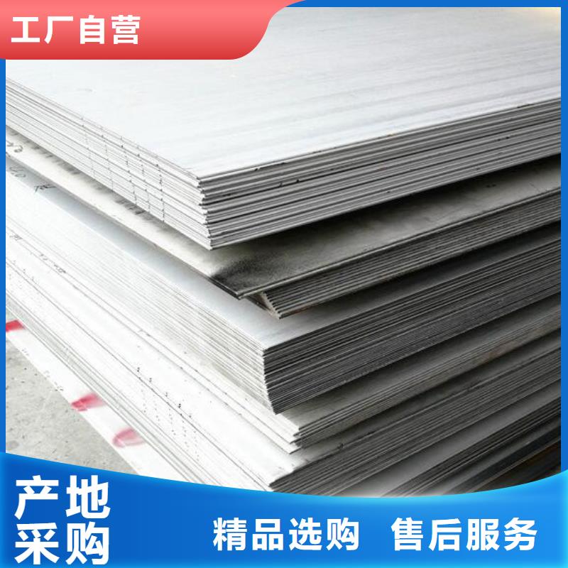鋼板,316L工業級不銹鋼管做工精細