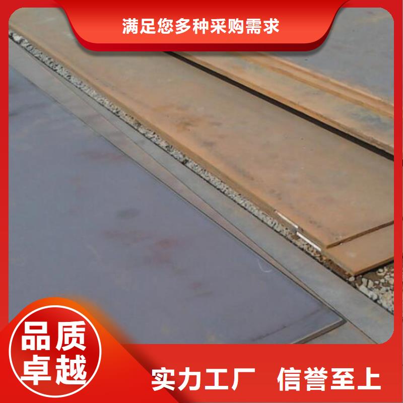 中厚鋼板詢問報價批發
