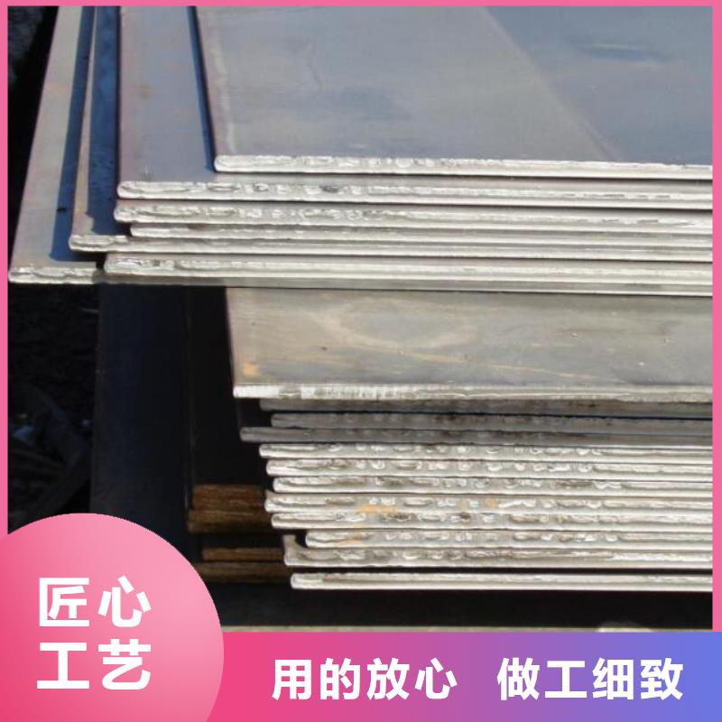 35#鋼板靠譜廠家零售