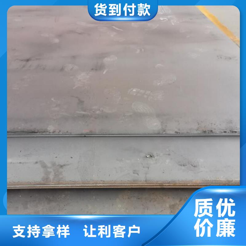 高強鋼板貨真價實批發