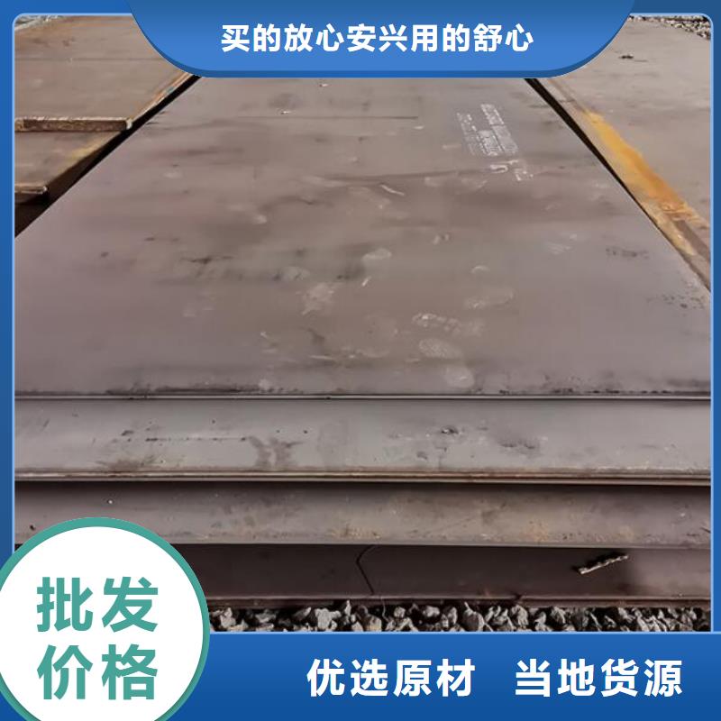 耐磨鋼板批發零售批發