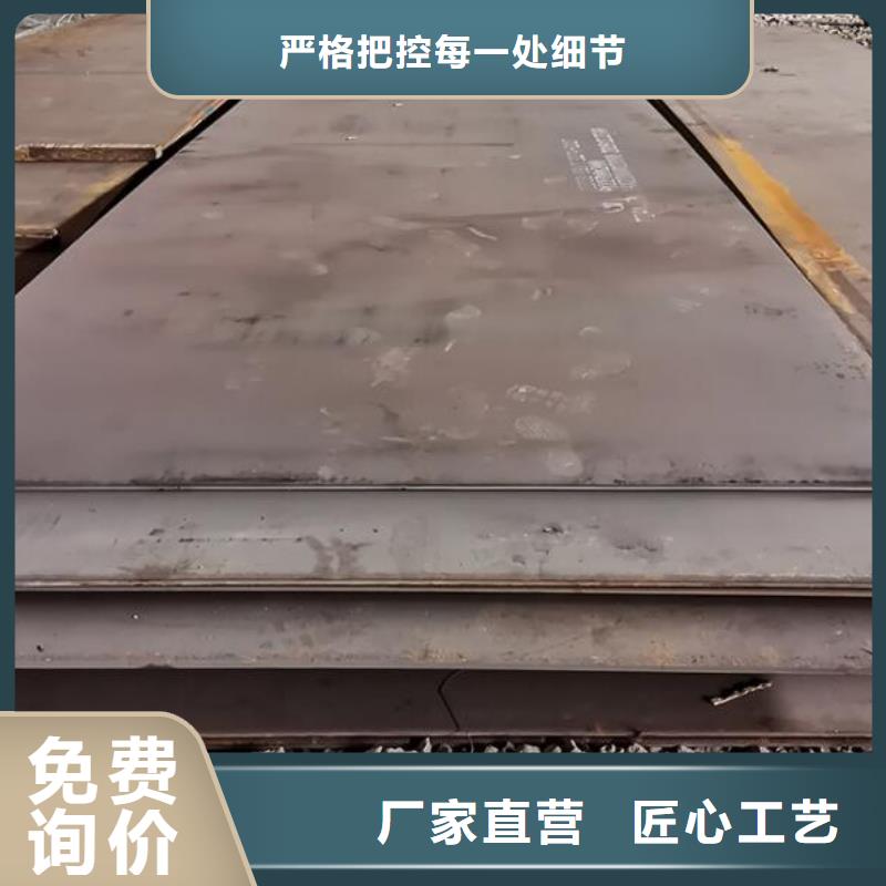 開平鋼板品質優零售