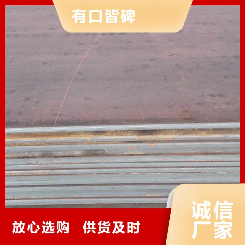 【鋼板鍍鋅角鋼多年廠家可靠】