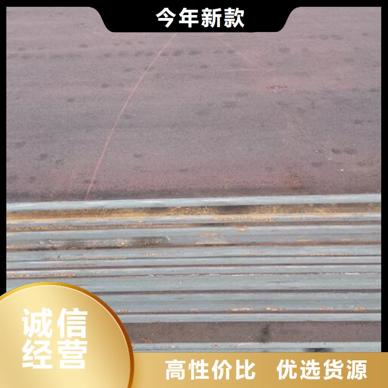 高強鋼板10年經驗批發