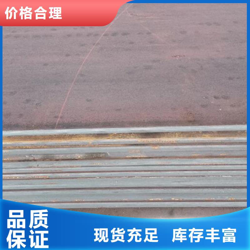 40Cr鋼板廠家價(jià)格批發(fā)
