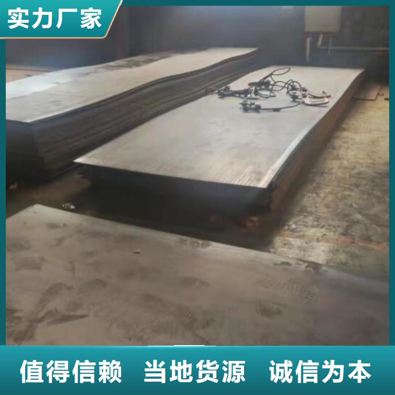 耐熱鋼板值得信賴零售