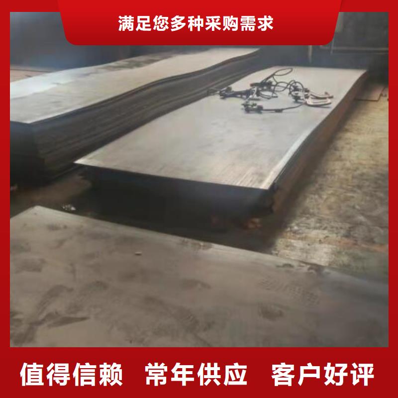 NM500耐磨鋼板型號全批發