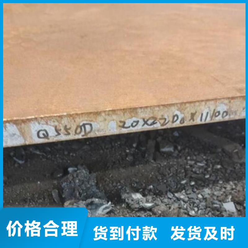 鋼板下料誠(chéng)信企業(yè)批發(fā)