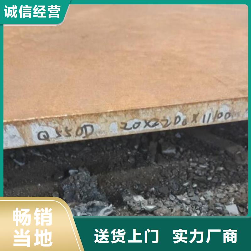 鋼板Q235B鍍鋅工字鋼銷售的是誠信