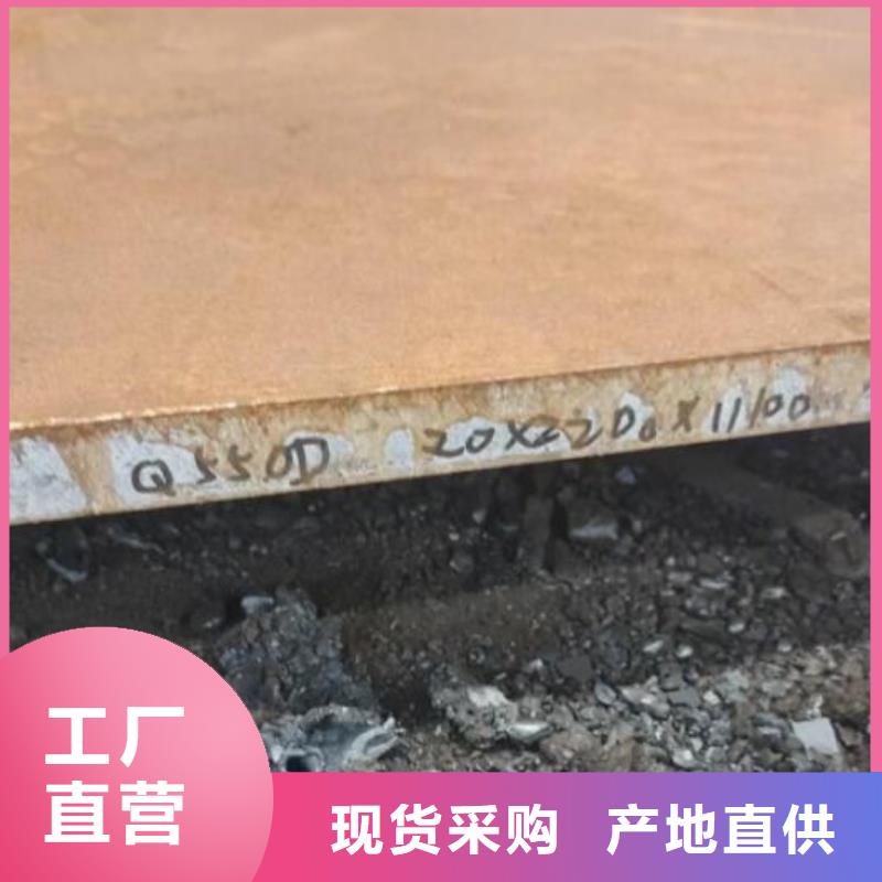 高強鋼板貨真價實批發