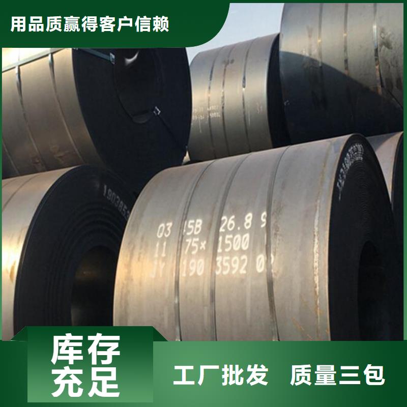鋼板Q355E工字鋼產(chǎn)品細(xì)節(jié)