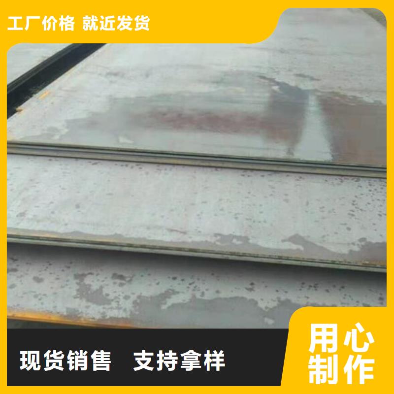 鋼板價格正規廠家零售