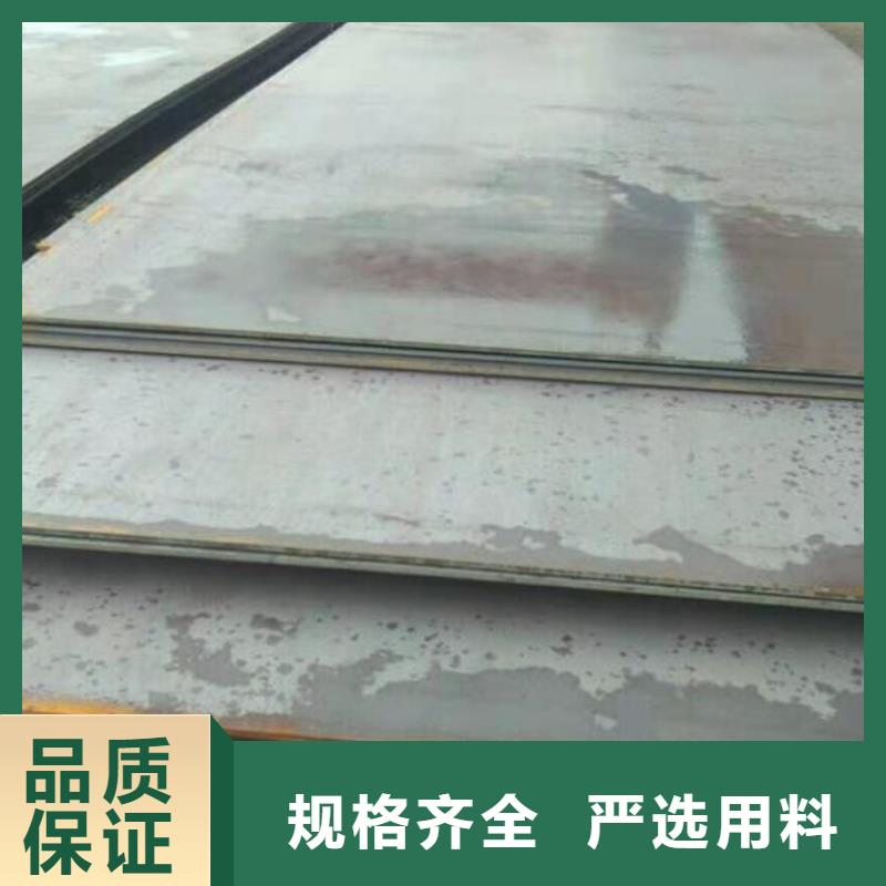 45#鋼板來廠考察零售