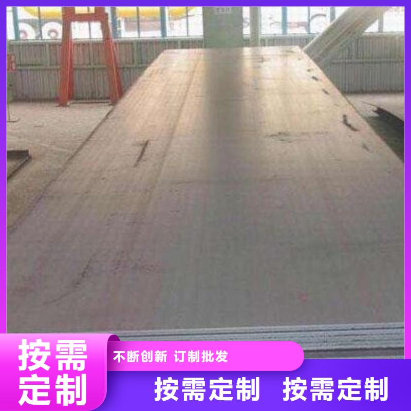 耐熱鋼板支持定制批發