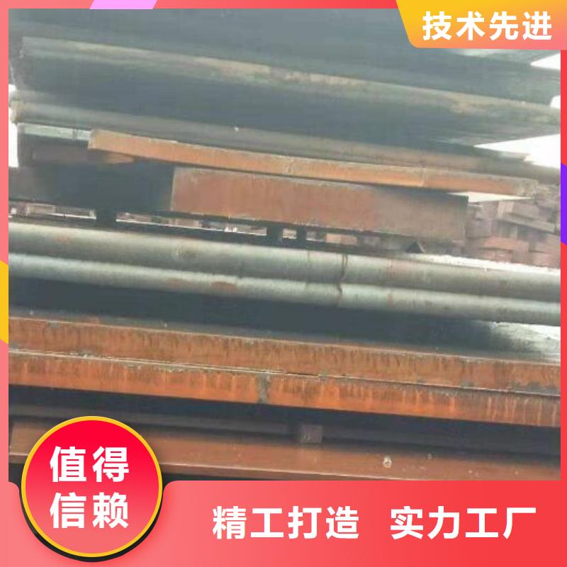 NM400耐磨鋼板種類齊全批發(fā)