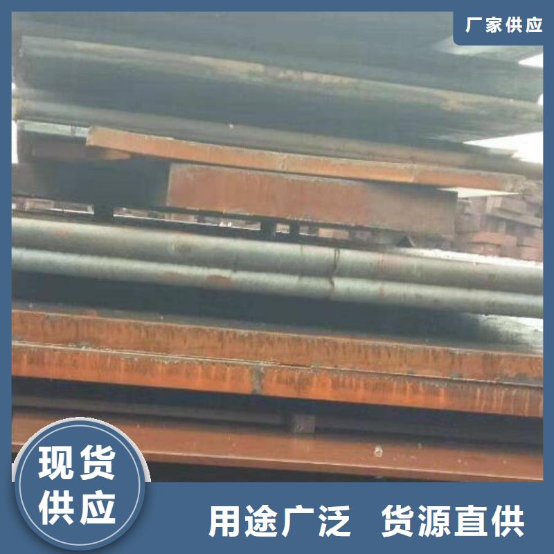 鋼板折彎鋼板下料零售