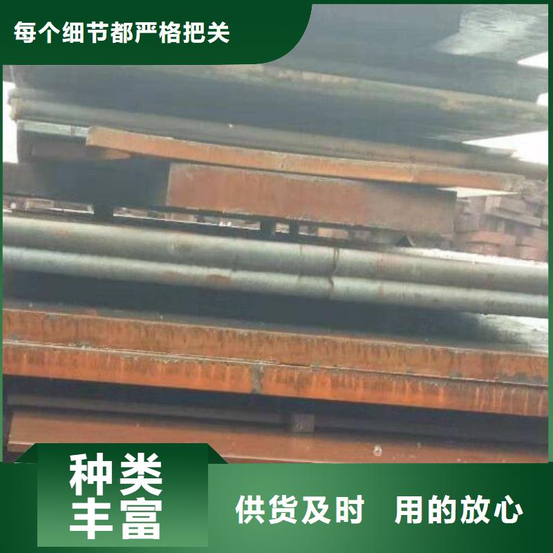 耐熱鋼板支持定制批發