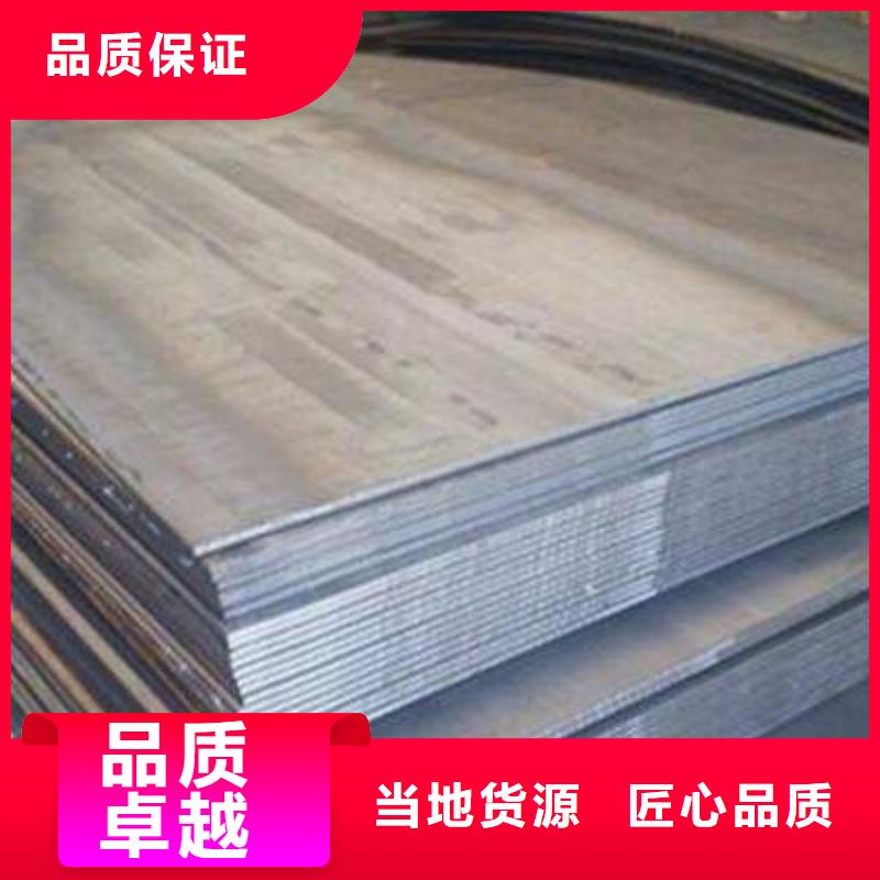 20號鋼板上門服務(wù)批發(fā)