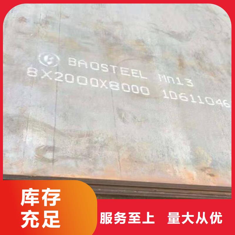 高強鋼板貨真價實批發