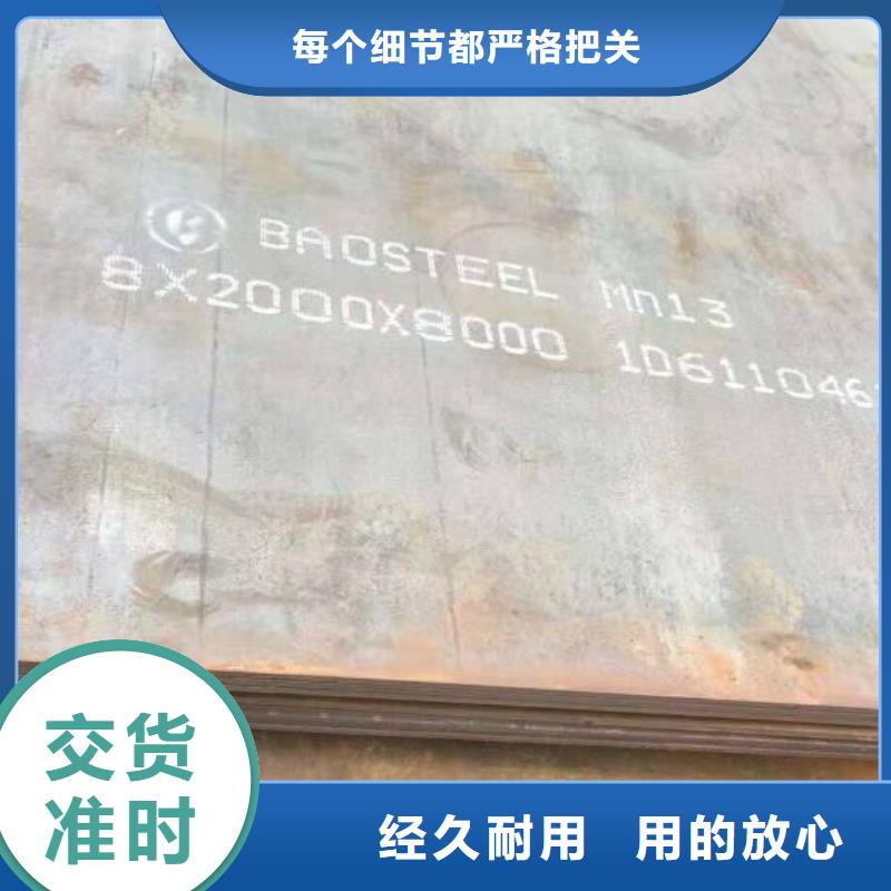 耐磨鋼板全國走貨批發(fā)