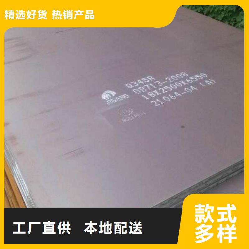 鋼板折彎歡迎來(lái)電零售