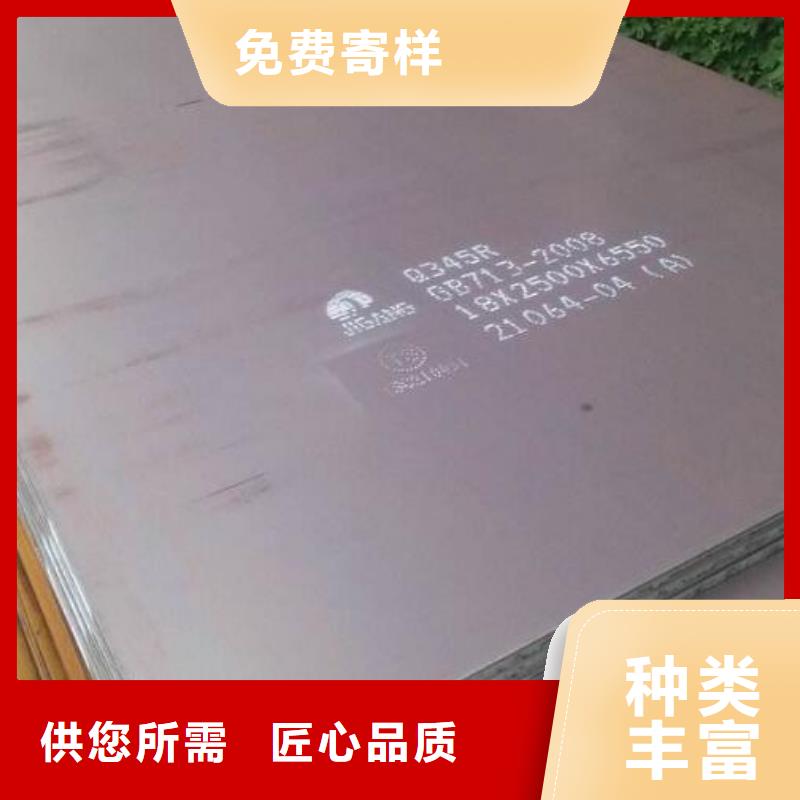 厚鋼板良心廠家批發
