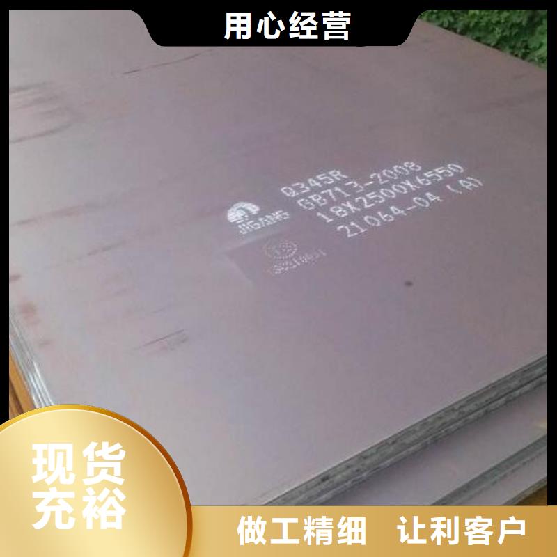 45Mn鋼板廠家現貨批發