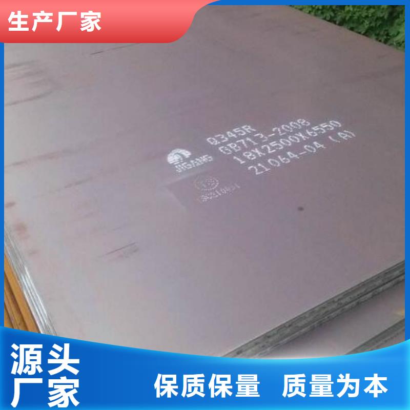 耐候鋼板全國走貨零售
