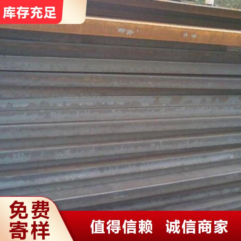 NM400耐磨鋼板種類齊全批發(fā)