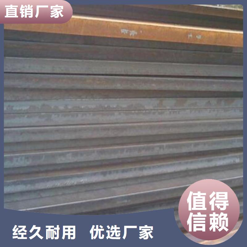 50#鋼板采購零售