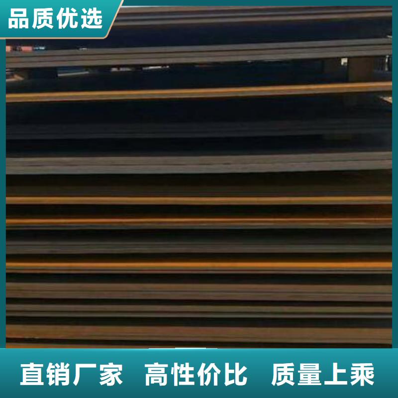 高強鋼板貨真價實批發