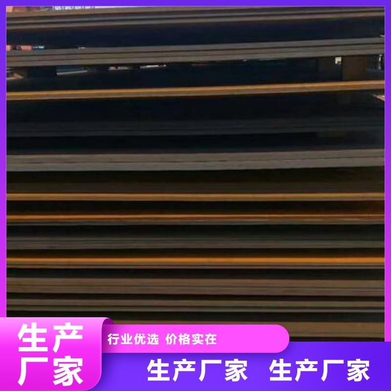 45#鋼板來廠考察零售