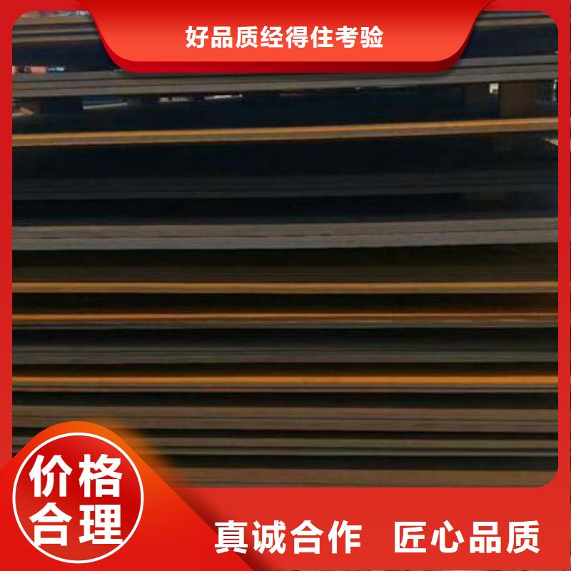 耐熱鋼板支持定制批發