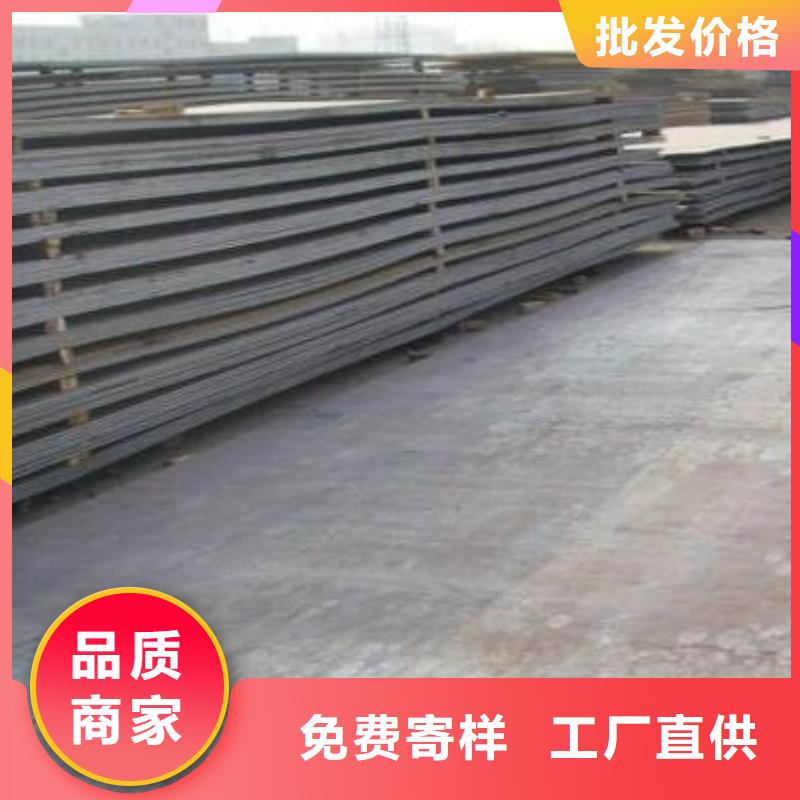40Cr鋼板廠家價(jià)格批發(fā)