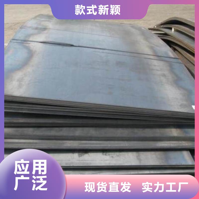 高壓容器鋼板耐候鋼板零售