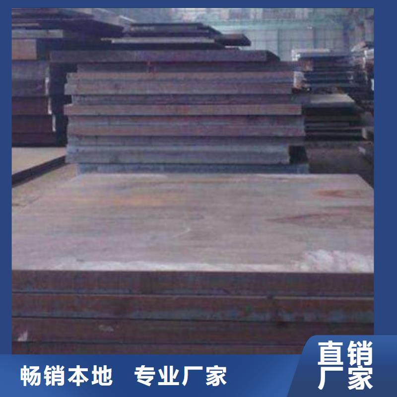 38CrMoAL鋼板廠家現貨批發