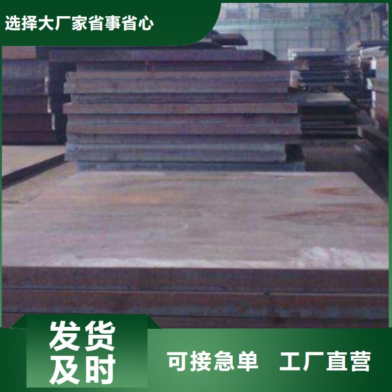 耐候鋼板10年經驗零售