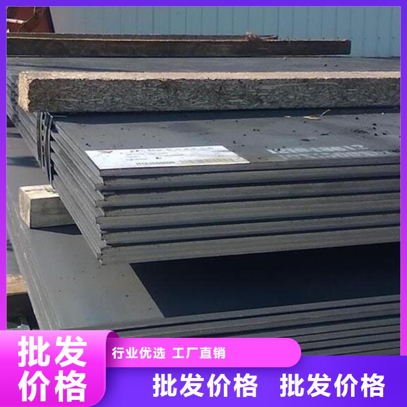 高壓容器鋼板產品介紹批發