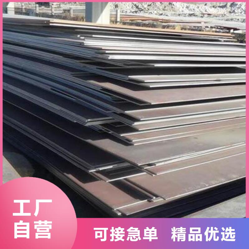 合金鋼板質量放心零售