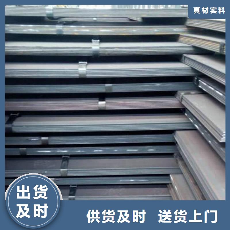 45#鋼板來廠考察零售