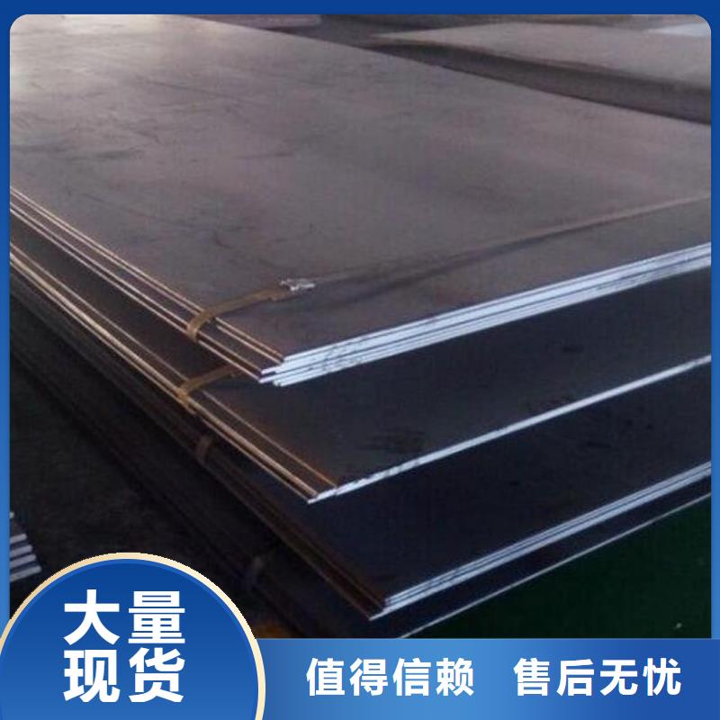 NM500耐磨鋼板型號全批發
