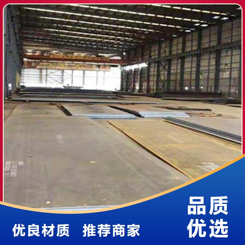 NM500耐磨鋼板型號全批發