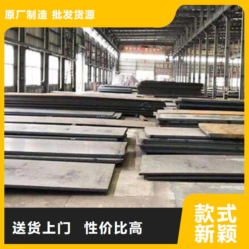Q355B鋼板本地廠家零售