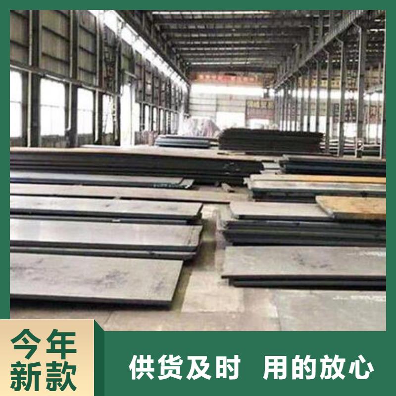 NM500耐磨鋼板型號全批發