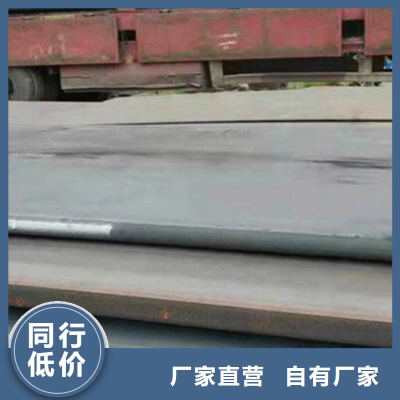 45#鋼板來廠考察零售