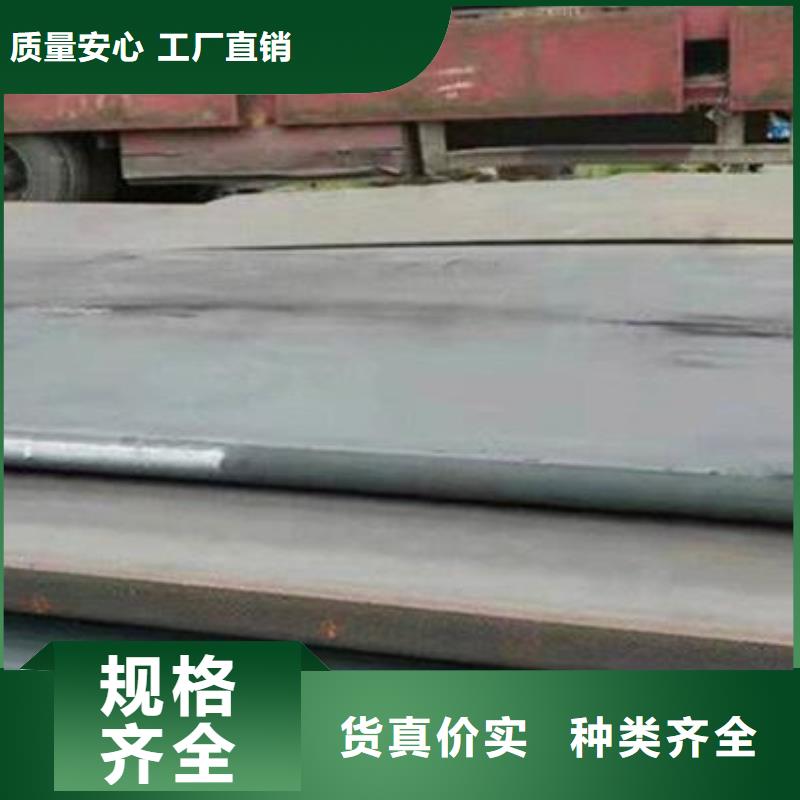 NM500耐磨鋼板型號全批發