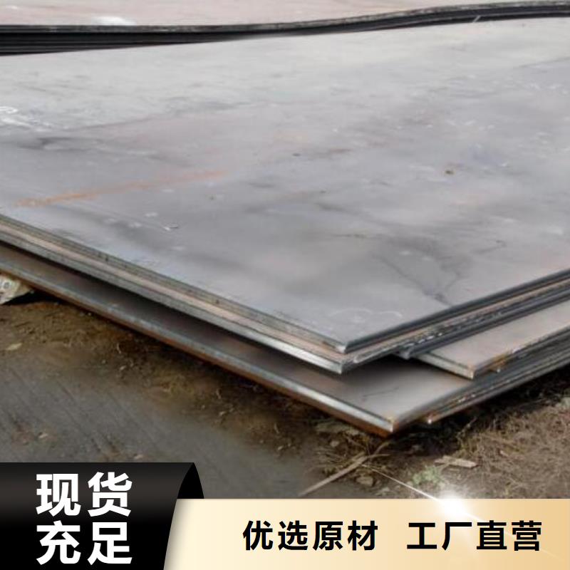 NM500耐磨鋼板型號全批發